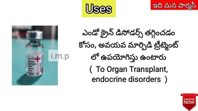 dexamethasone injection in telugu | uses, side-effects, precautions смотреть онлайн