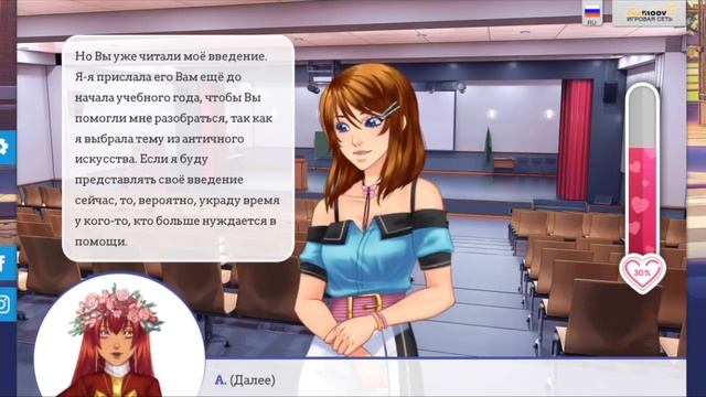 Сладкий Флирт Университет-эпизод 8-Под давлением. Неудачный диплом смотреть онлайн