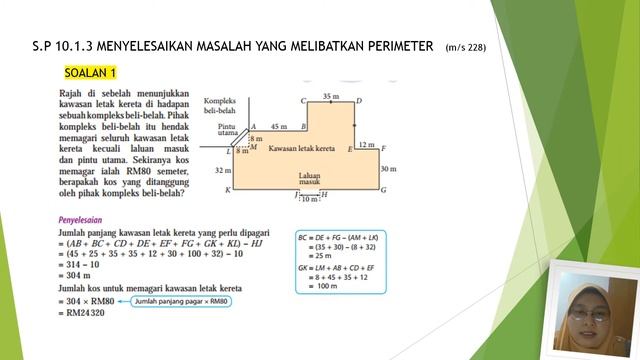 e-BELAJAU MATEMATIK TINGKATAN 1 BAB 10 PERIMETER DAN LUAS s.k 10.1 смотреть онлайн