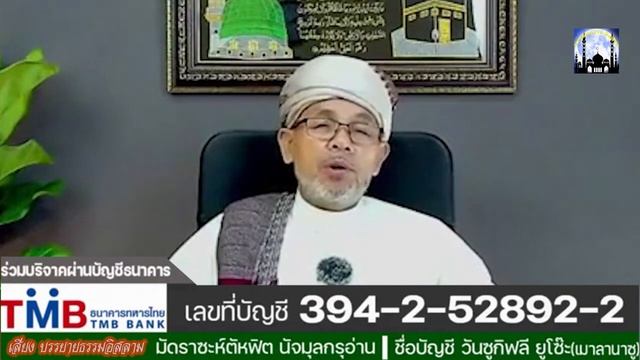 [สอนบรรยายธรรม] บาบอโซ๊ะ บางปอ - มนุยษ์ในวันกียามัต 03-09-64 смотреть онлайн