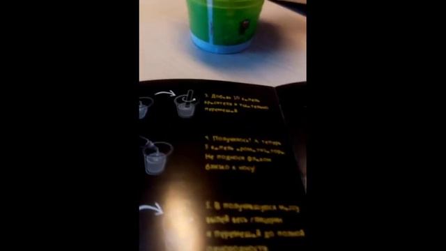 Распаковка набора "сделай жвачку для рук"/делаем жвачку для рук. смотреть онлайн