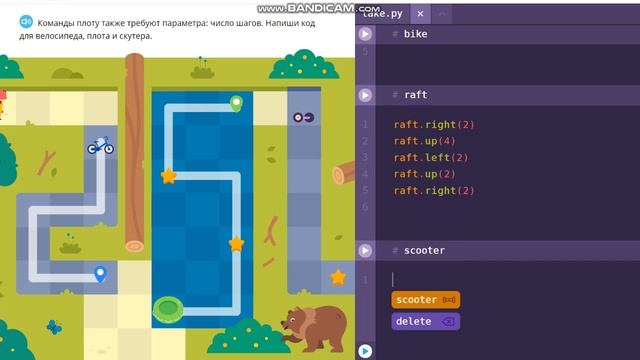 ФИНАЛ!!!УЧИ РУ Программирование 17 уровень ( премиум ) смотреть онлайн