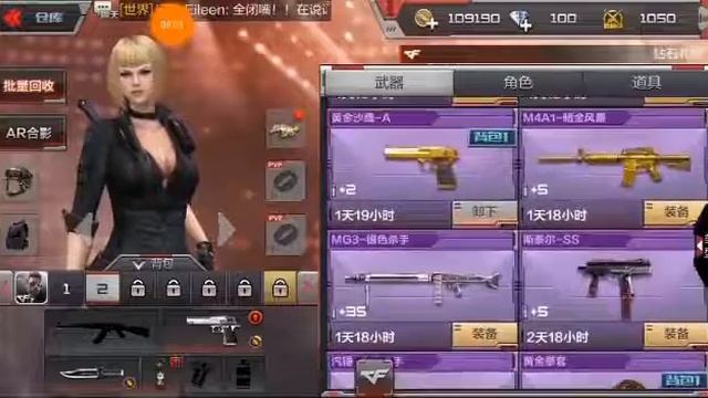 Cross fire на андройд! смотреть онлайн