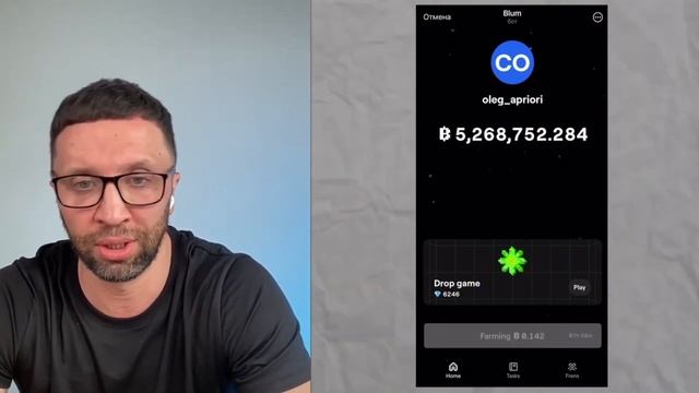 $BLUM СКОЛЬКО БУДЕТ СТОИТЬ? НА ДНЯХ ЛИСТИНГ BLUM!? СРОЧНО ЗАБИРАЕМ NFT OT BLUM! БЫСТРАЯ ПРОКАЧКА АК