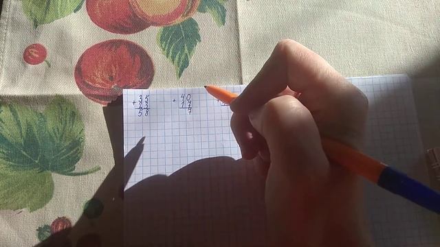 Письмове додавання двоцифрових чисел без переходу через десяток. Математика. смотреть онлайн