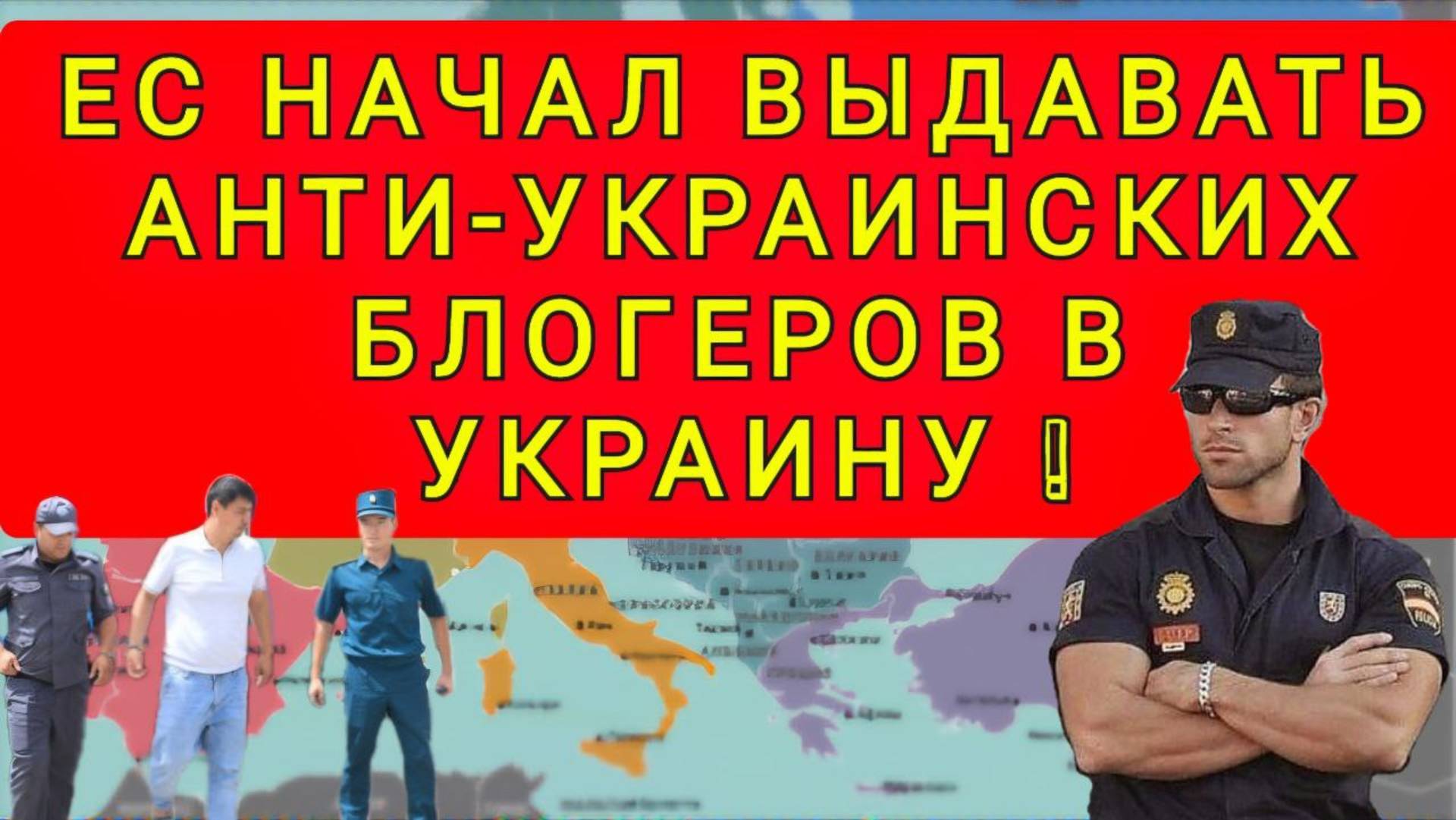 ЗЕЛЕНСКИЙ ВОЗВРАЩАЕТ УКРАИНЦЕВ ИЗ ЕВРОПЫ ДОМОЙ !! смотреть онлайн