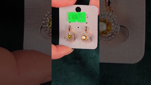 Бижутерия, готовые образы смотреть онлайн