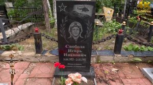 КЛАДБИЩЕ ПРАВОСЛАВНОЕ