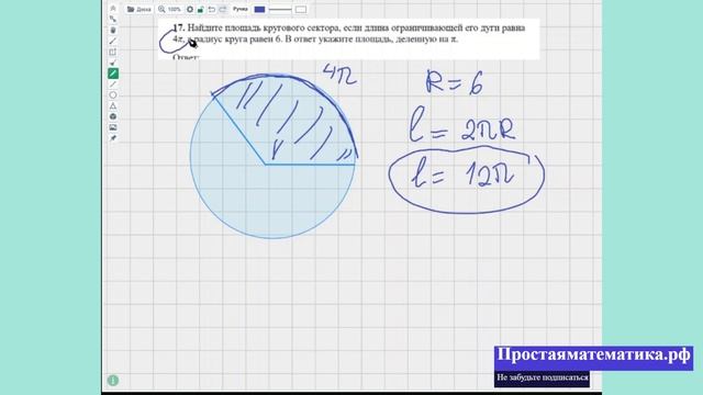 ОГЭ-2024. Задание 17 смотреть онлайн