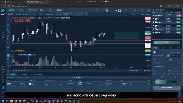 Реальная сделка: заработал $217 вместо $300+ | Трейдинг без заморочек! смотреть онлайн