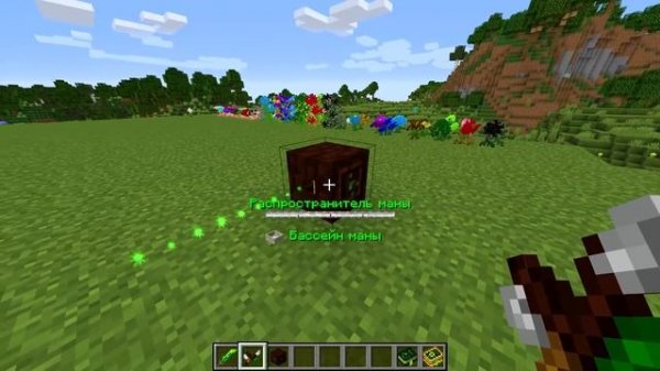 ГАЙД ПО BOTANIA 1.16.5 #1 ОСНОВЫ