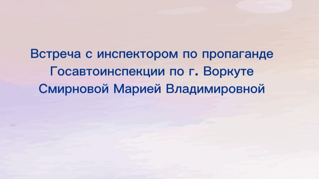 Детские удерживающие устройства при перевозке детей в автомобиле