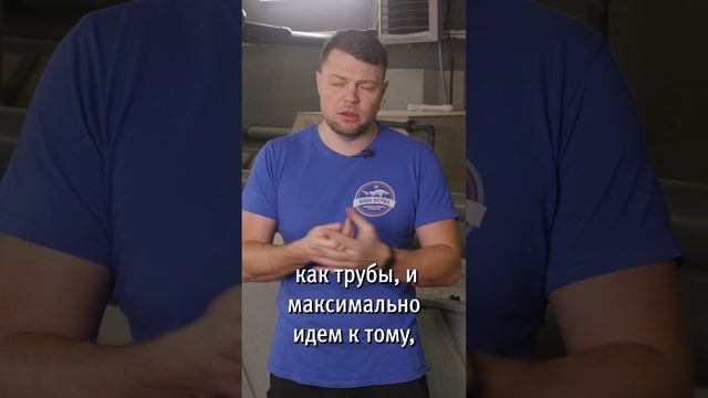 Новая линия УЗВ s4 смотреть онлайн