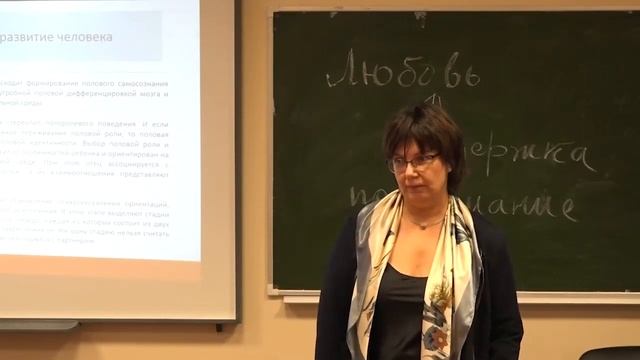 Основы сексологии смотреть онлайн