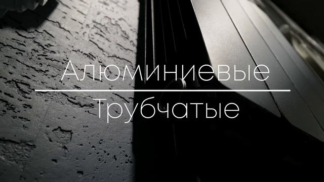 ПрайсКлимат Псков. Радиаторы 2. Реклама. смотреть онлайн