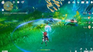 Квест ДИКАЯ ФЕЯ ЭРИНИЙ | Фонтейн | Genshin Impact 4.2