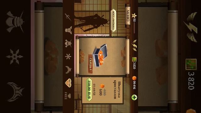 Взлом игры Shadow Fight 2 смотреть онлайн