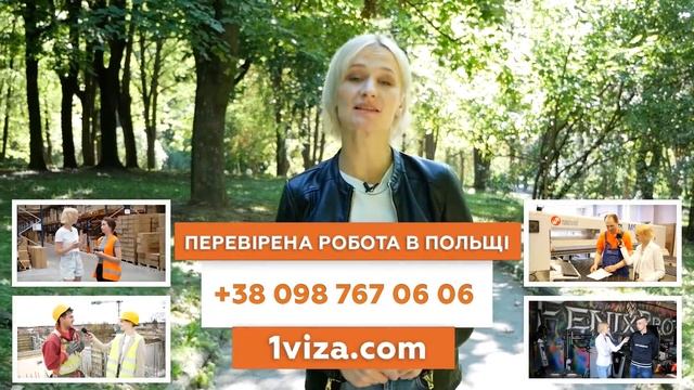 ЗАПРОШЕННЯ НЕ ПОТРІБНО! Польща відкрила кордон для БЕЗ ВІЗ! смотреть онлайн
