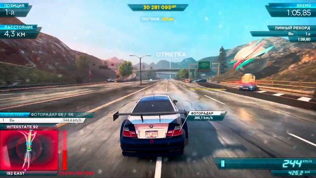 Need For Speed MW 2012 BMW M3 GTR vs Mersedes Benz SL 65 AMG смотреть онлайн