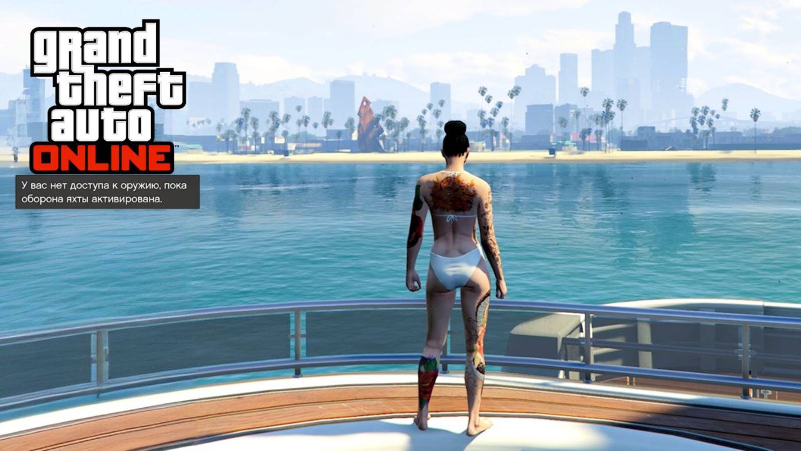 В чем плюсы ПВО и как включить ПВО на яхте в GTA Online смотреть онлайн