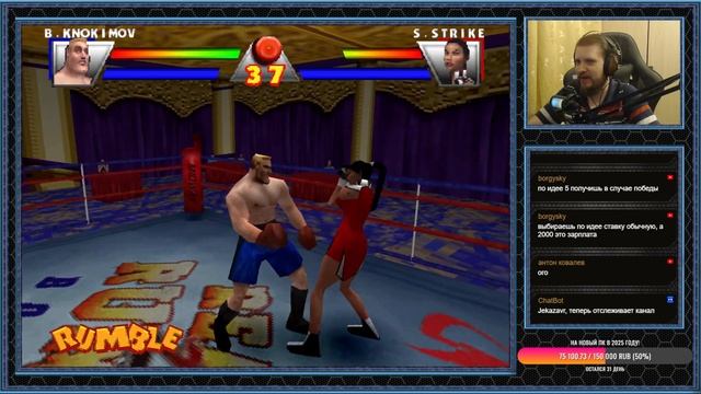 Ready 2 Rumble Boxing (PlayStation) (1999) [4K/60FPS] - №1 смотреть онлайн