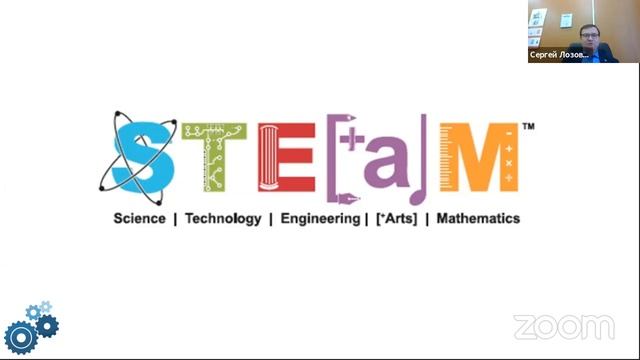 STEM-технологии