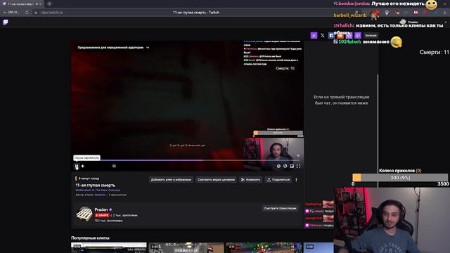 #MGE День 14 Второй съезд и Вульфик смотреть онлайн