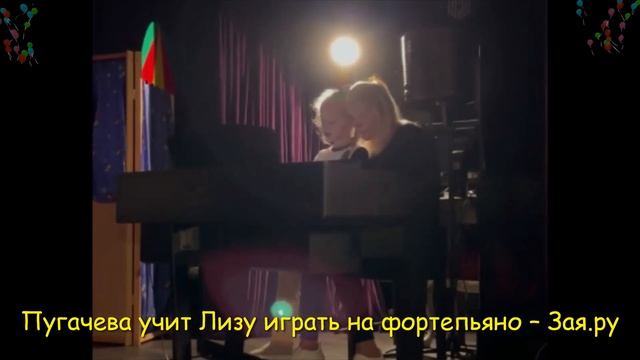 🎉 Алла Пугачева с дочкой исполнила импровизацию