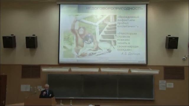 Хасан Б.И. «Подлинные и мнимые договорные отношения в образовании». смотреть онлайн