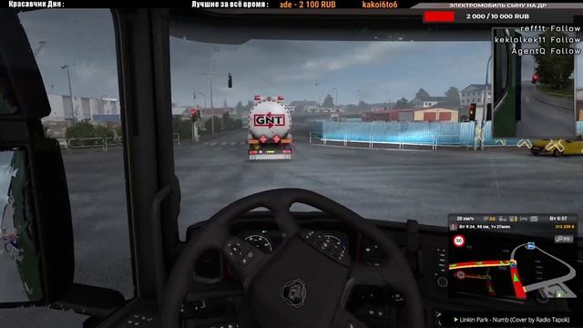 Euro Truck Simulator 2 Live / Качаем бабки и уровень смотреть онлайн