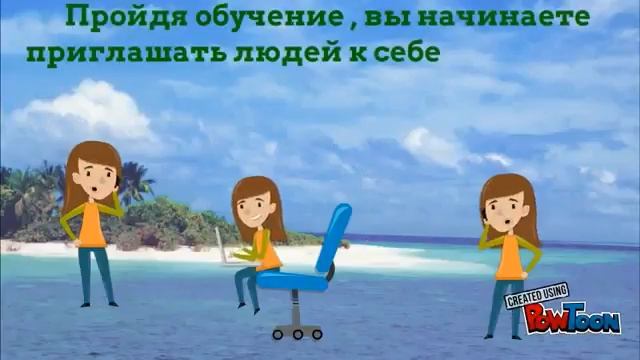 Построй свой бизнес в интернете с нуля ! смотреть онлайн