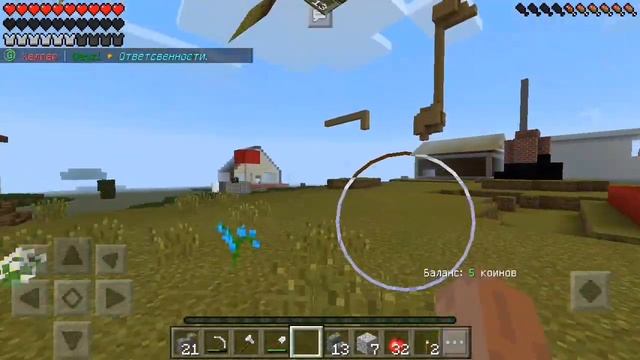 РАЗДАЮ 10000 РУБЛЕЙ НА ТОПОВОМ СЕРВЕРЕ DRAGONWINE В Minecraft Pe 1.16 смотреть онлайн