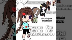 дуэт с foxictop, харуко, Несси и много других людей