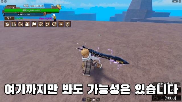 킹피스 모든열매도 리메이크?? 유튜브최초로 이것을 발견하였습니다..(킹피스) смотреть онлайн