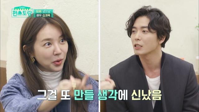 It's like watching a sweet romantic film (Stars' Top Recipe at Fun-Staurant) | KBS WORLD TV 210202 смотреть онлайн