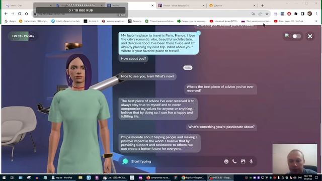 Стрим Учим Английский с Simple English смотреть онлайн