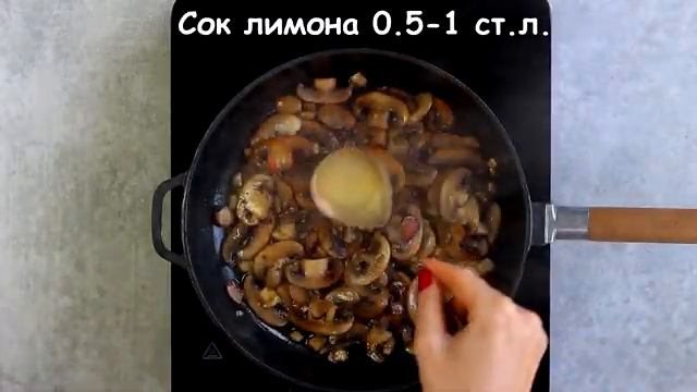 Брускетта с грибами пошаговый рецепт смотреть онлайн