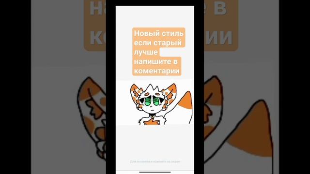 как вам😅😅😅#животные #рисование #фурри смотреть онлайн