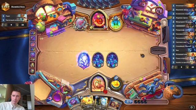 🔮СУПЕР СИЛЬНАЯ И НЕДОРОГАЯ КОЛОДА НА МАГА! Бюджетные колоды Hearthstone 2024! #hs #хс #хартстоун смотреть онлайн