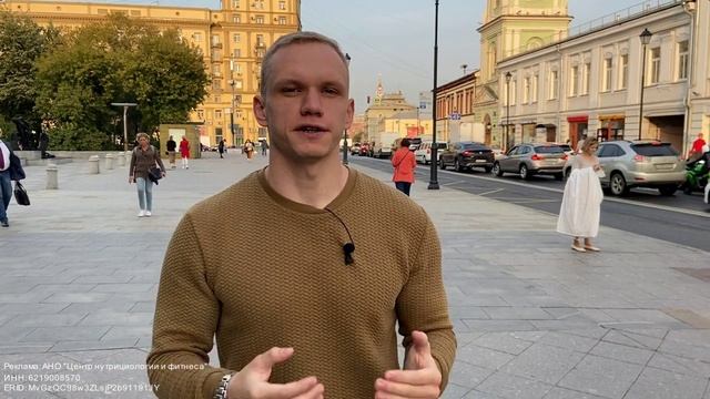 Марафон "Как правильно составить рацион питания"✔️ смотреть онлайн