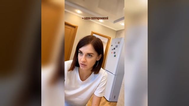 Как девушка реагирует на сплетни смотреть онлайн