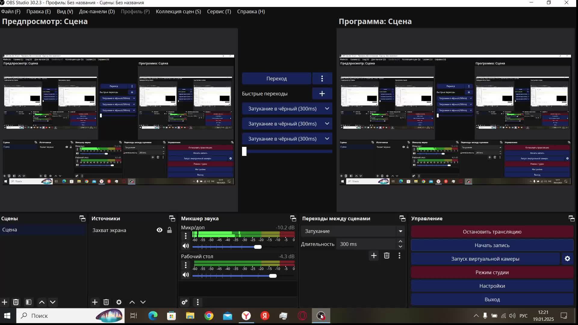 покатушки Амазинг рп