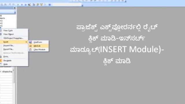 excel vba 1 смотреть онлайн