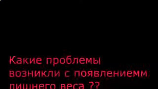 Быстро похудеть за неделю_Похудеть на 10 кг смотреть онлайн