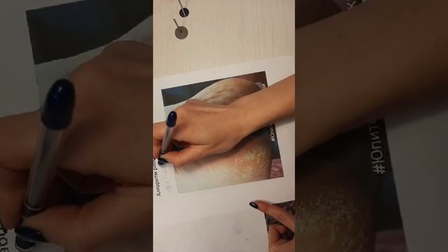Smart педикюр смотреть онлайн