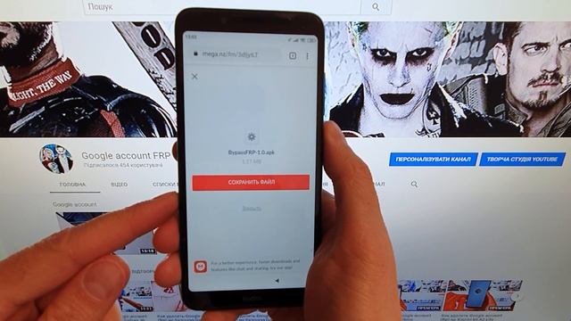 Как удалить Google account frp на Xiaomi Redmi 7A M1903C3EG