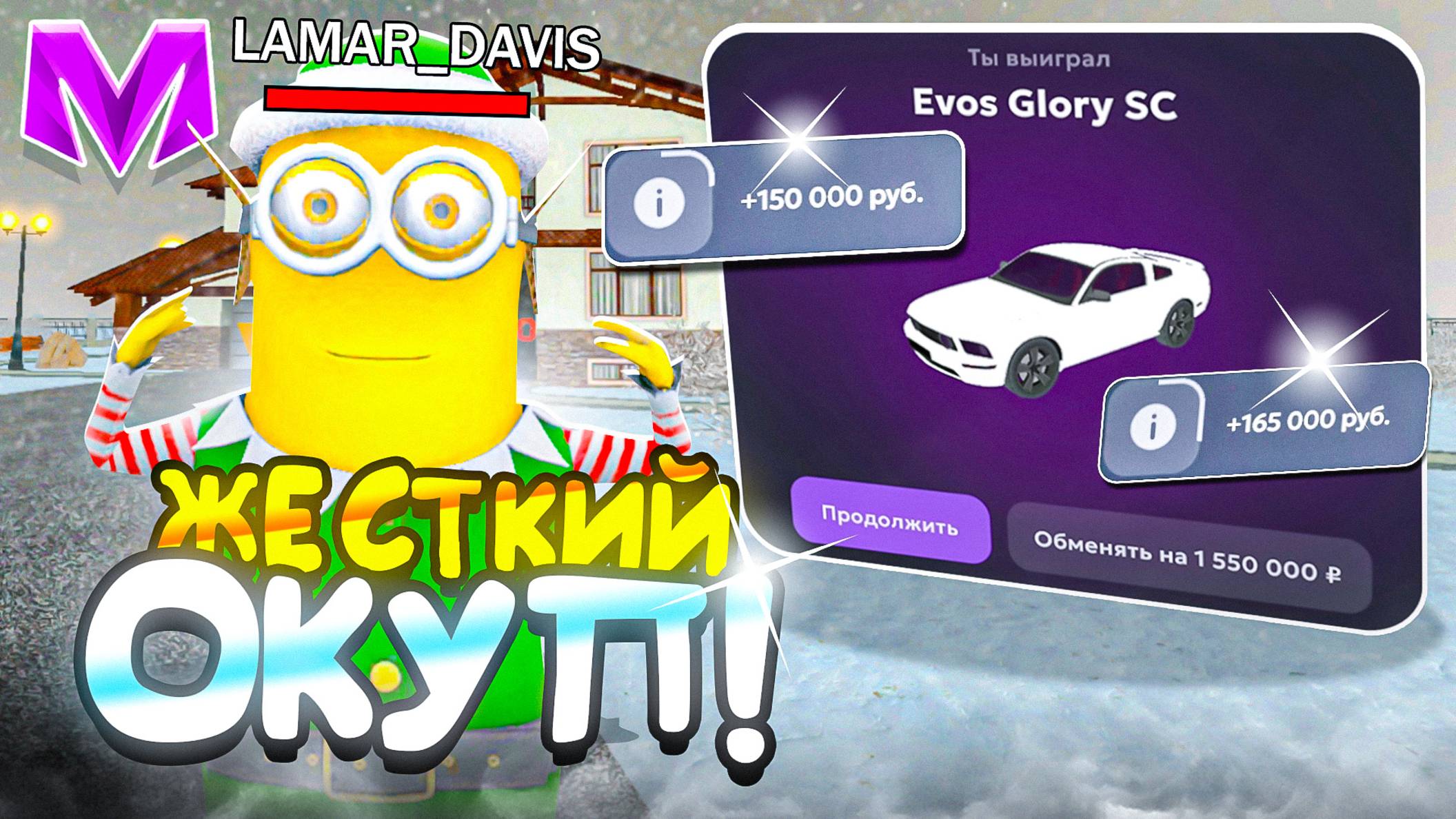 ЗАРАБОТАЛ 10КК С КЕЙСОВ в МАТРЕШКА РП | ПРОДАЛ ВСЕ ВЕЩИ И ПОДНЯЛ НАМНОГО БОЛЬШЕ в CRMP MOBILE GTA! смотреть онлайн