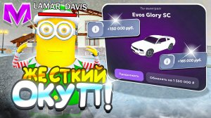 ЗАРАБОТАЛ 10КК С КЕЙСОВ в МАТРЕШКА РП | ПРОДАЛ ВСЕ ВЕЩИ И ПОДНЯЛ НАМНОГО БОЛЬШЕ в CRMP MOBILE GTA!