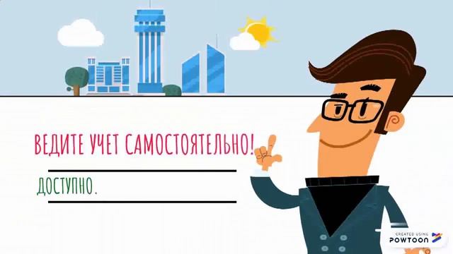Доступно и без ошибок! Аутсорсинг бухгалтерских услуг. смотреть онлайн