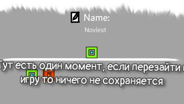 Geometry Dash в Покет Коде: не обучение. смотреть онлайн